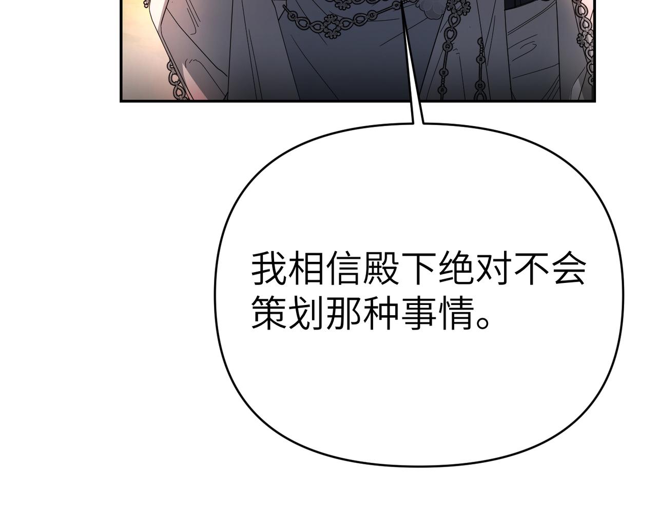 第27话 做局192