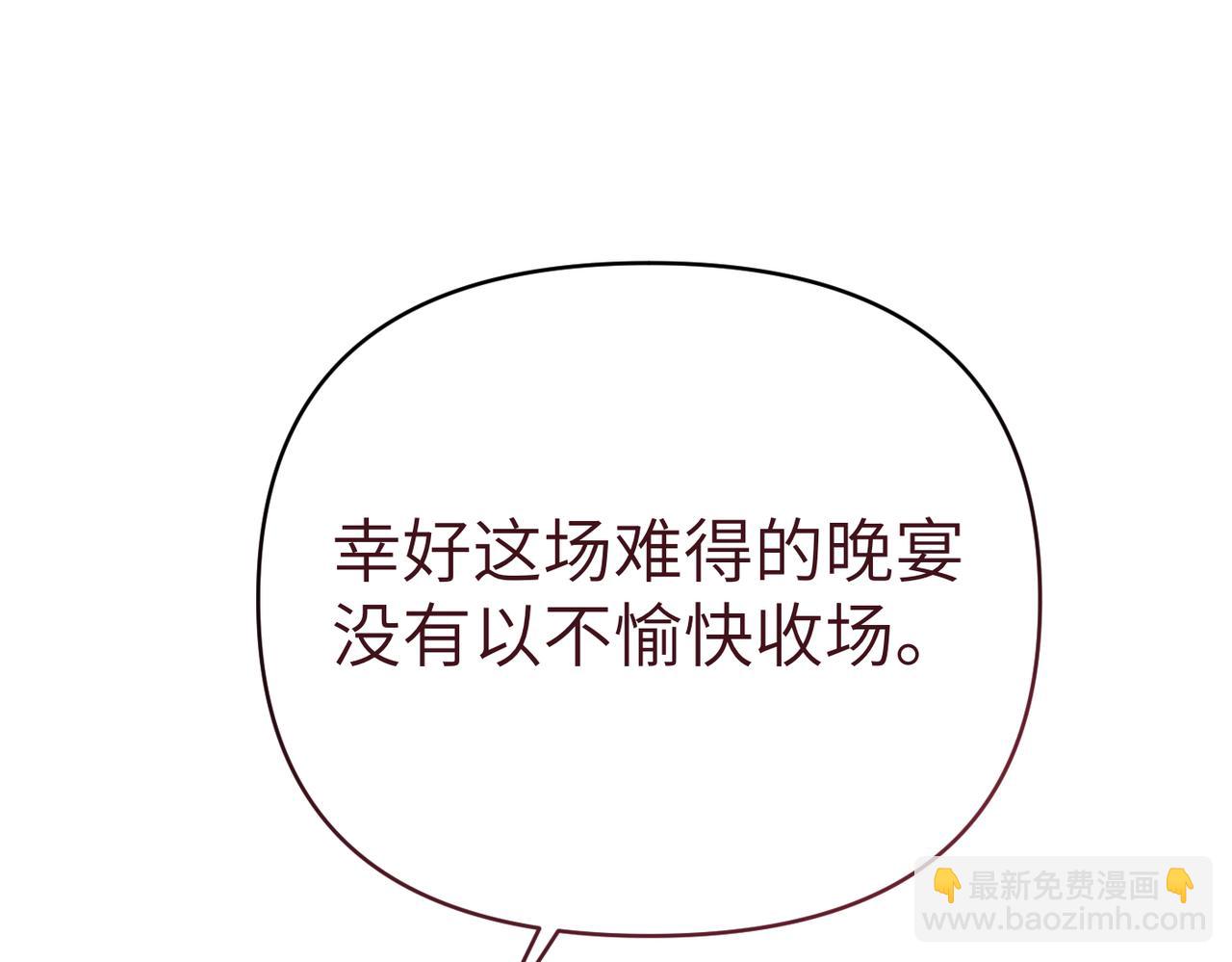 第27话 做局194