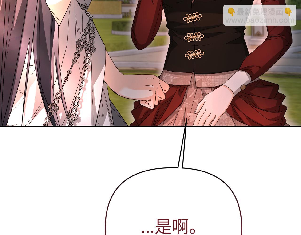 第27话 做局196