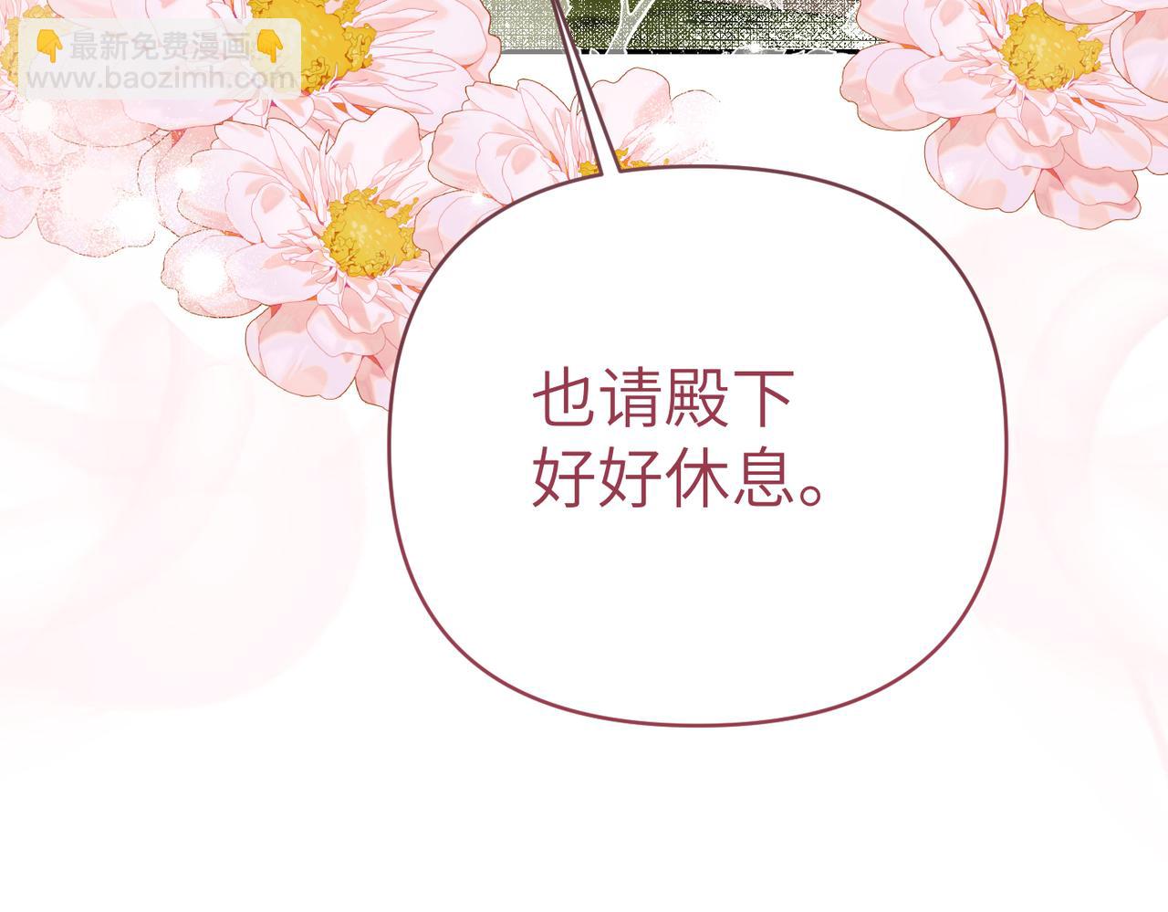 第27话 做局201