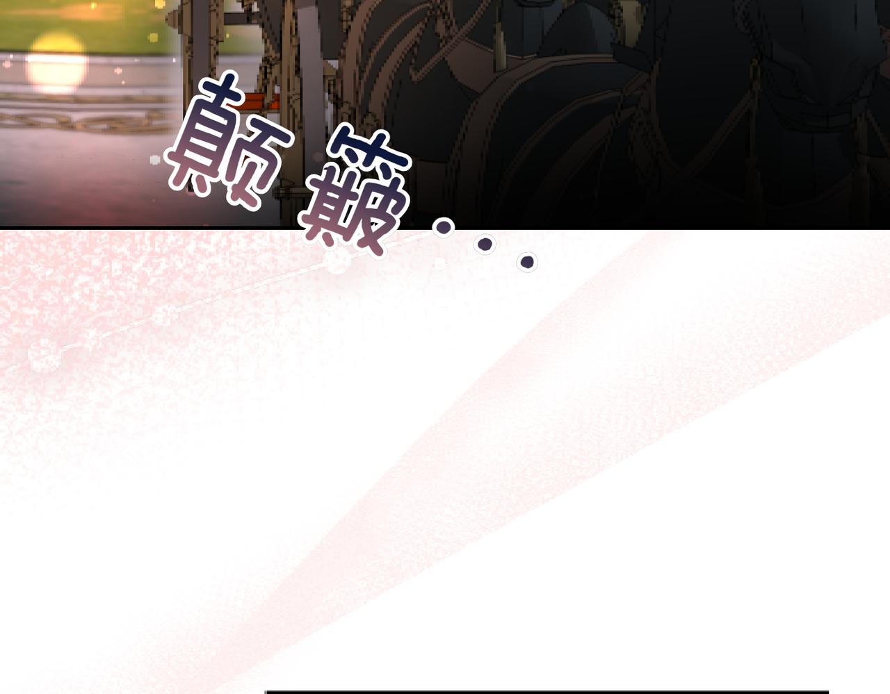 第27话 做局207