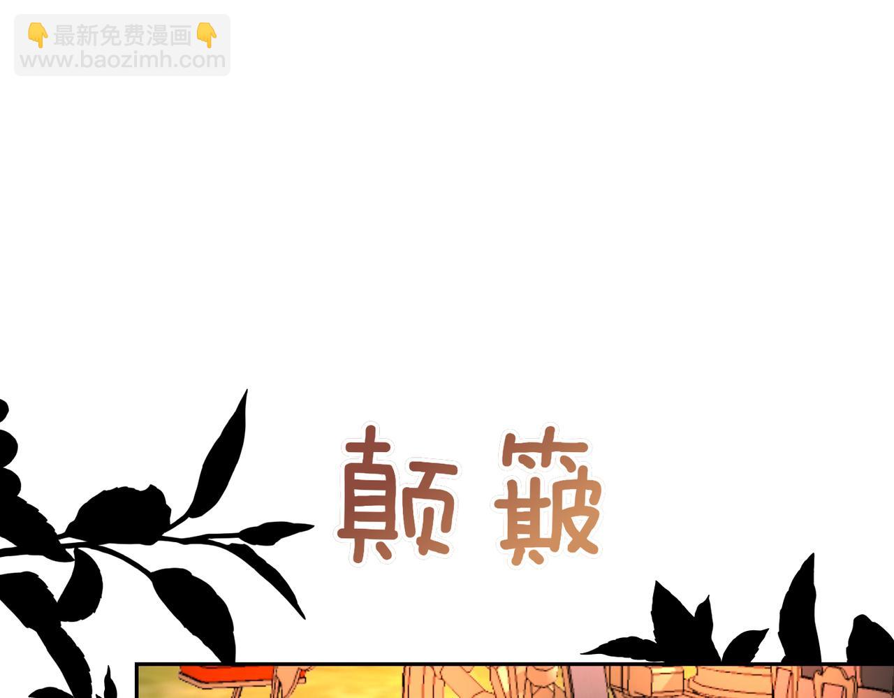 第27话 做局219