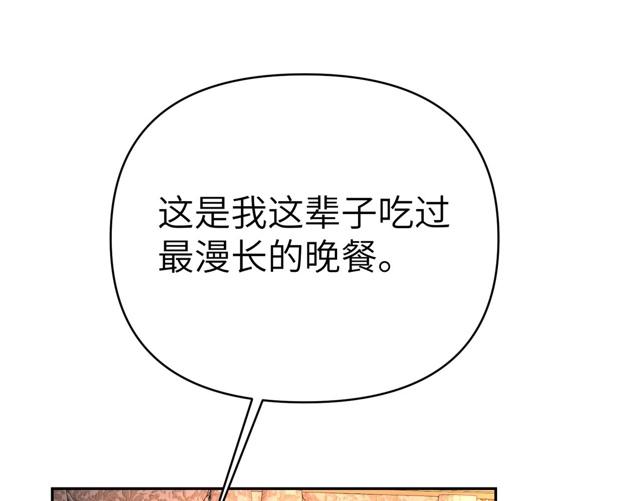 第27话 做局224