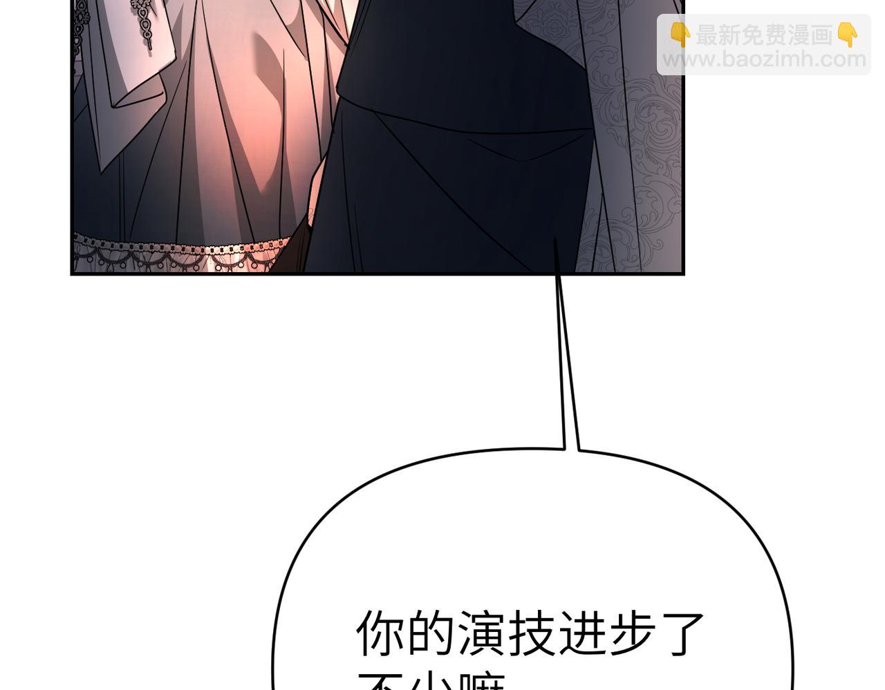 第27话 做局226