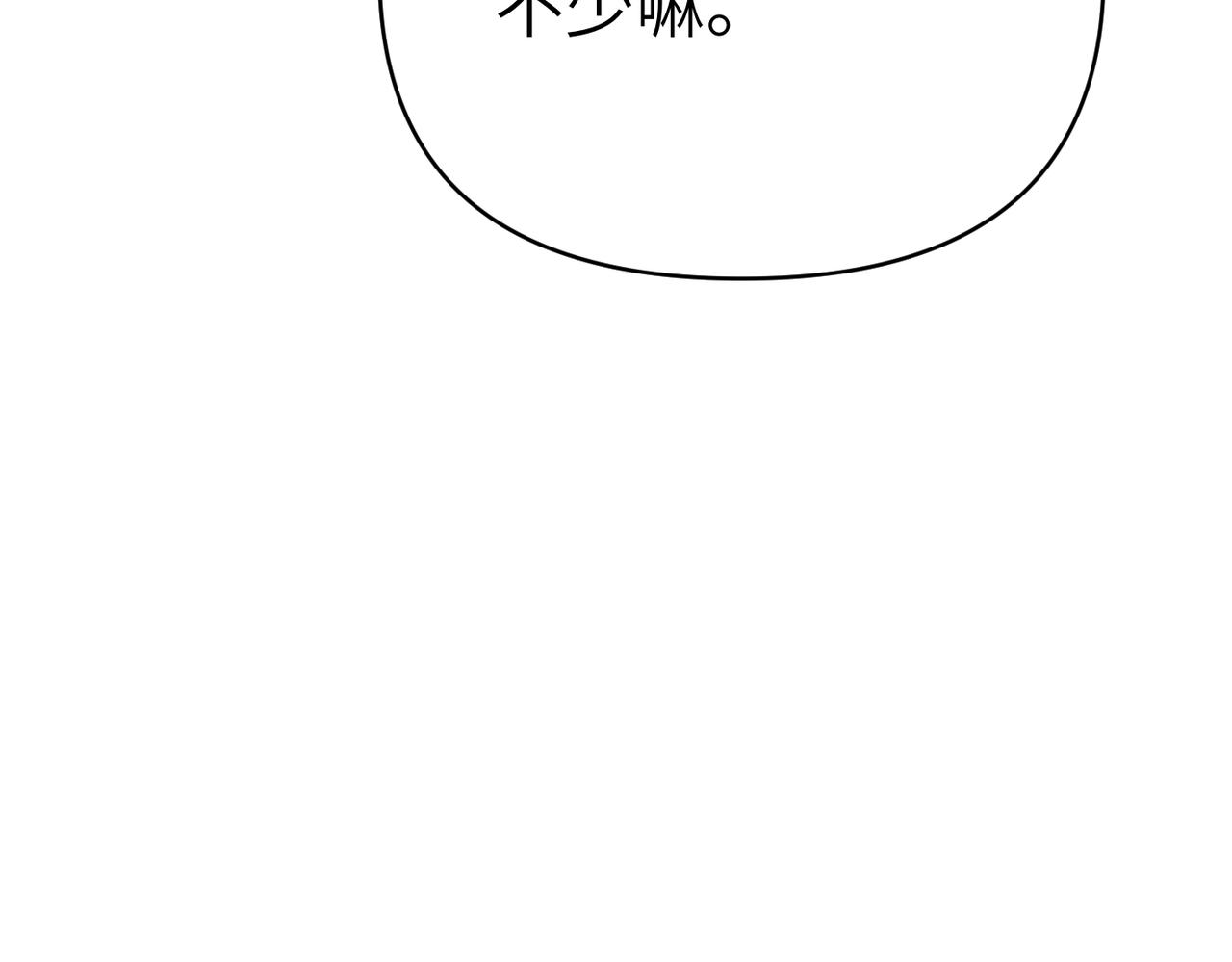第27话 做局227