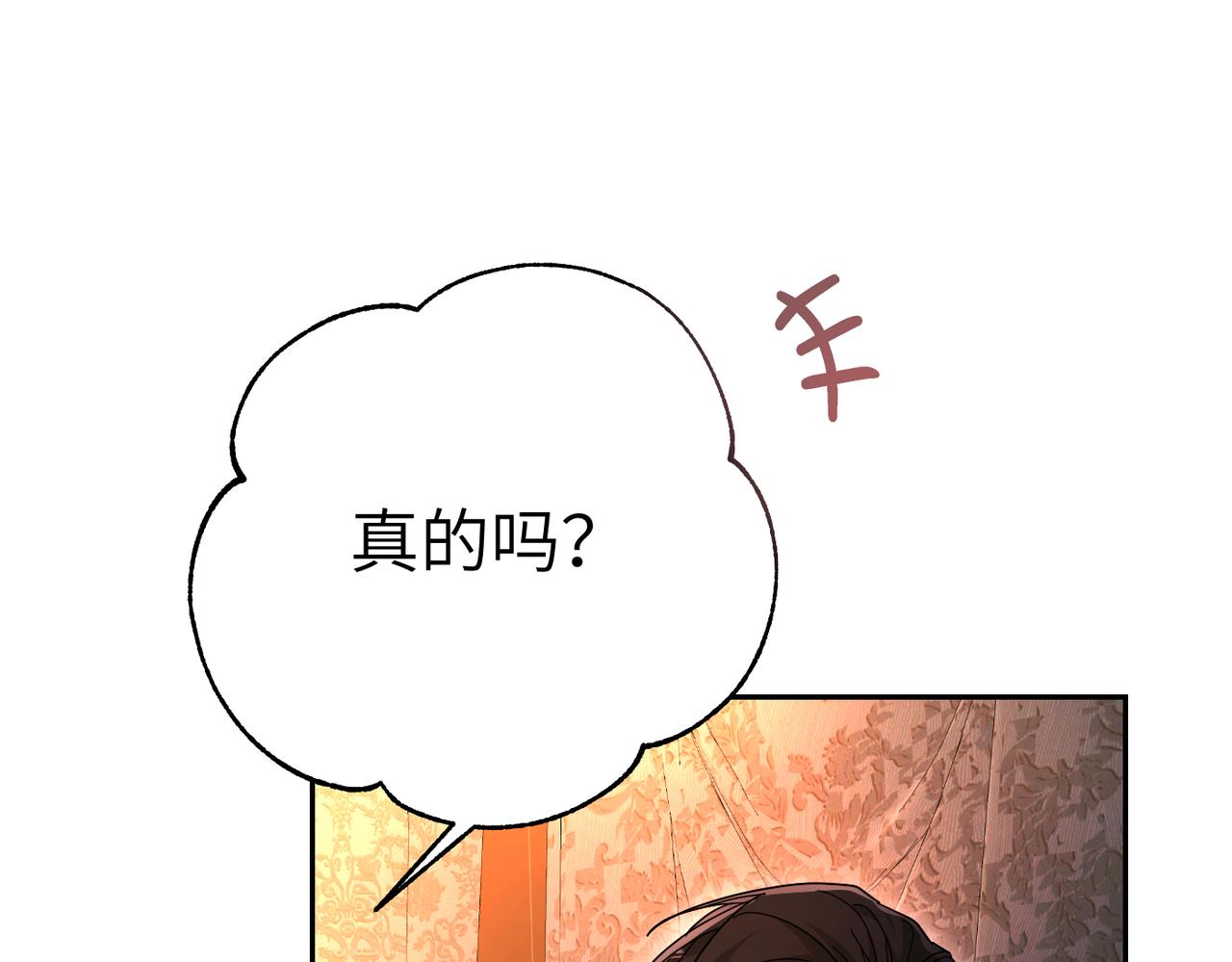 第27话 做局228