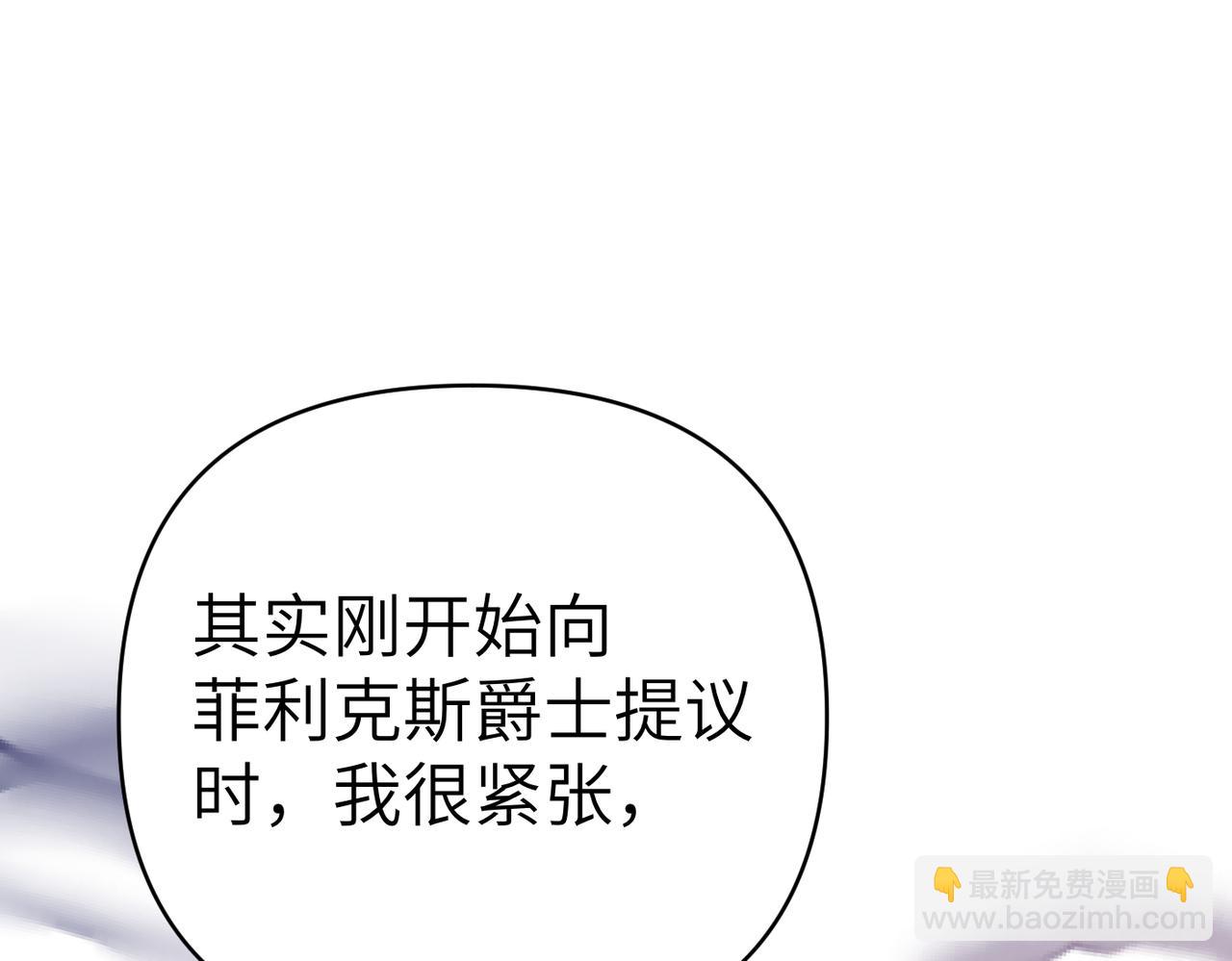 第27话 做局232