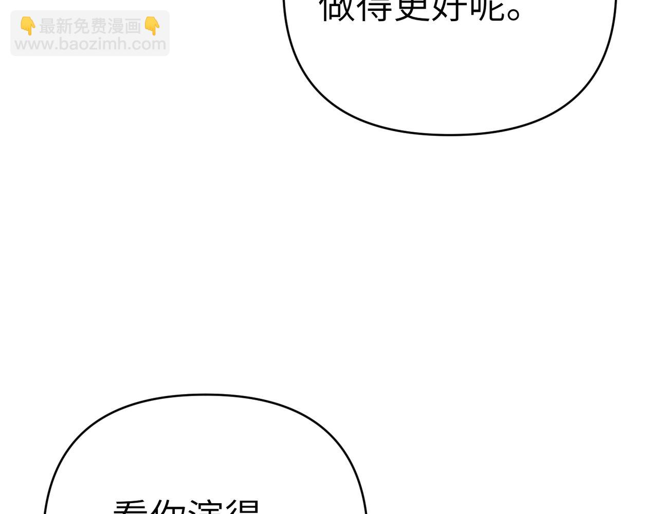 第27话 做局236