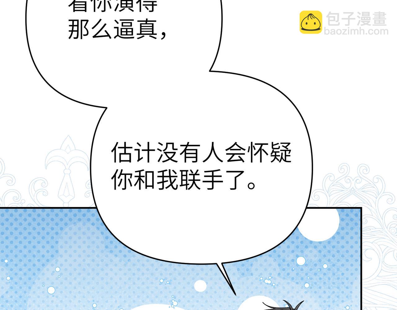第27话 做局237