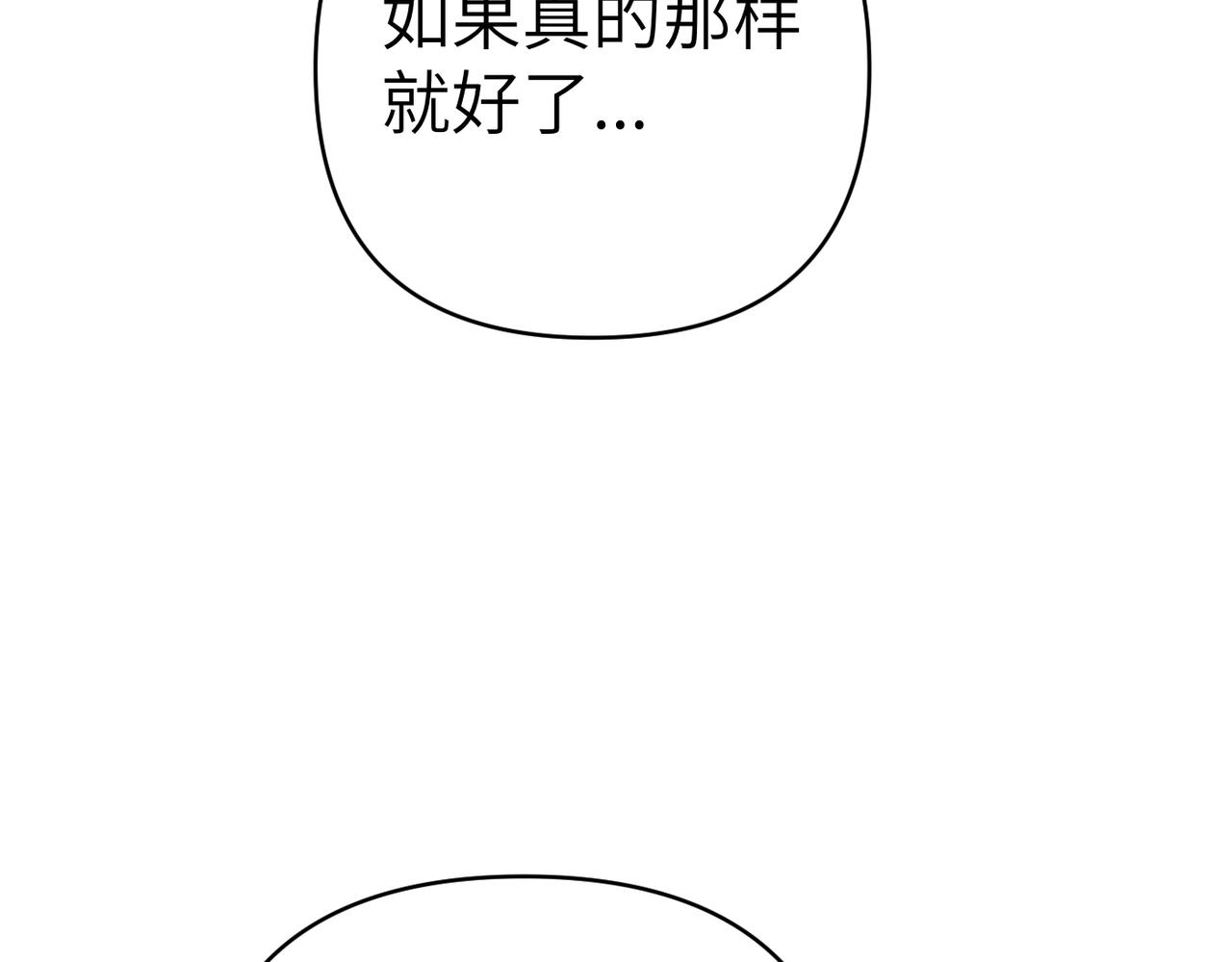 第27话 做局239