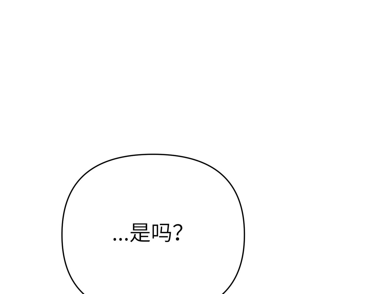 第27话 做局243