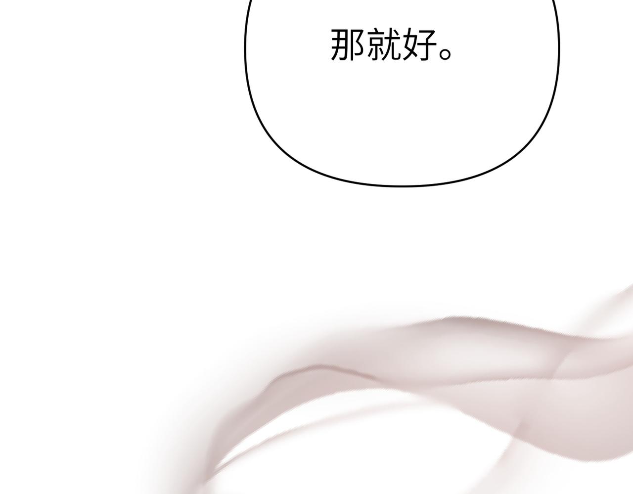 第27话 做局246