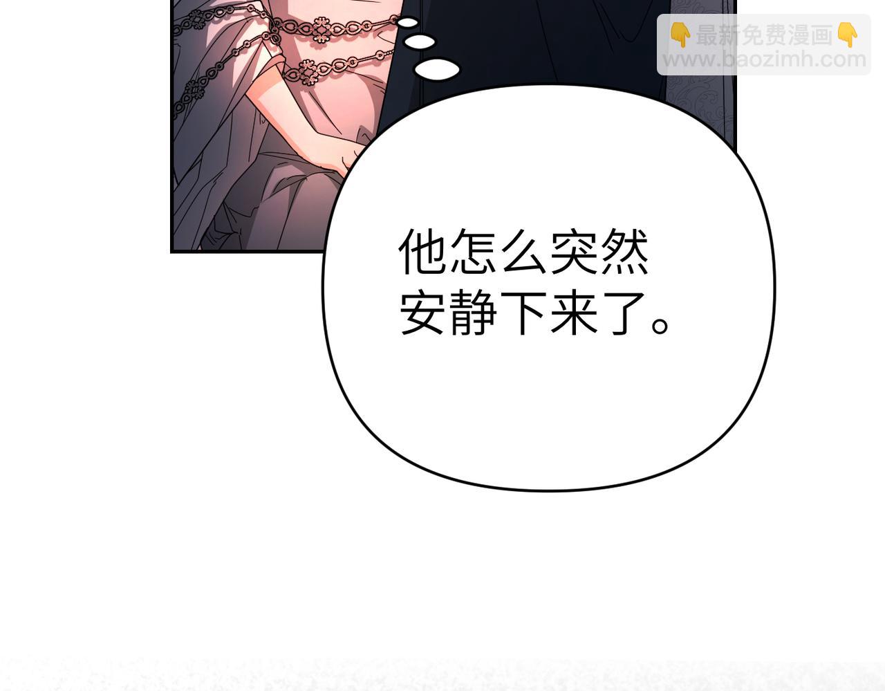 第27话 做局250