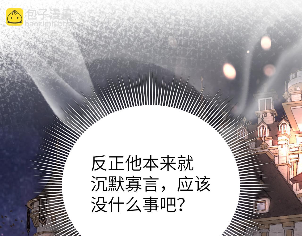 第27话 做局251