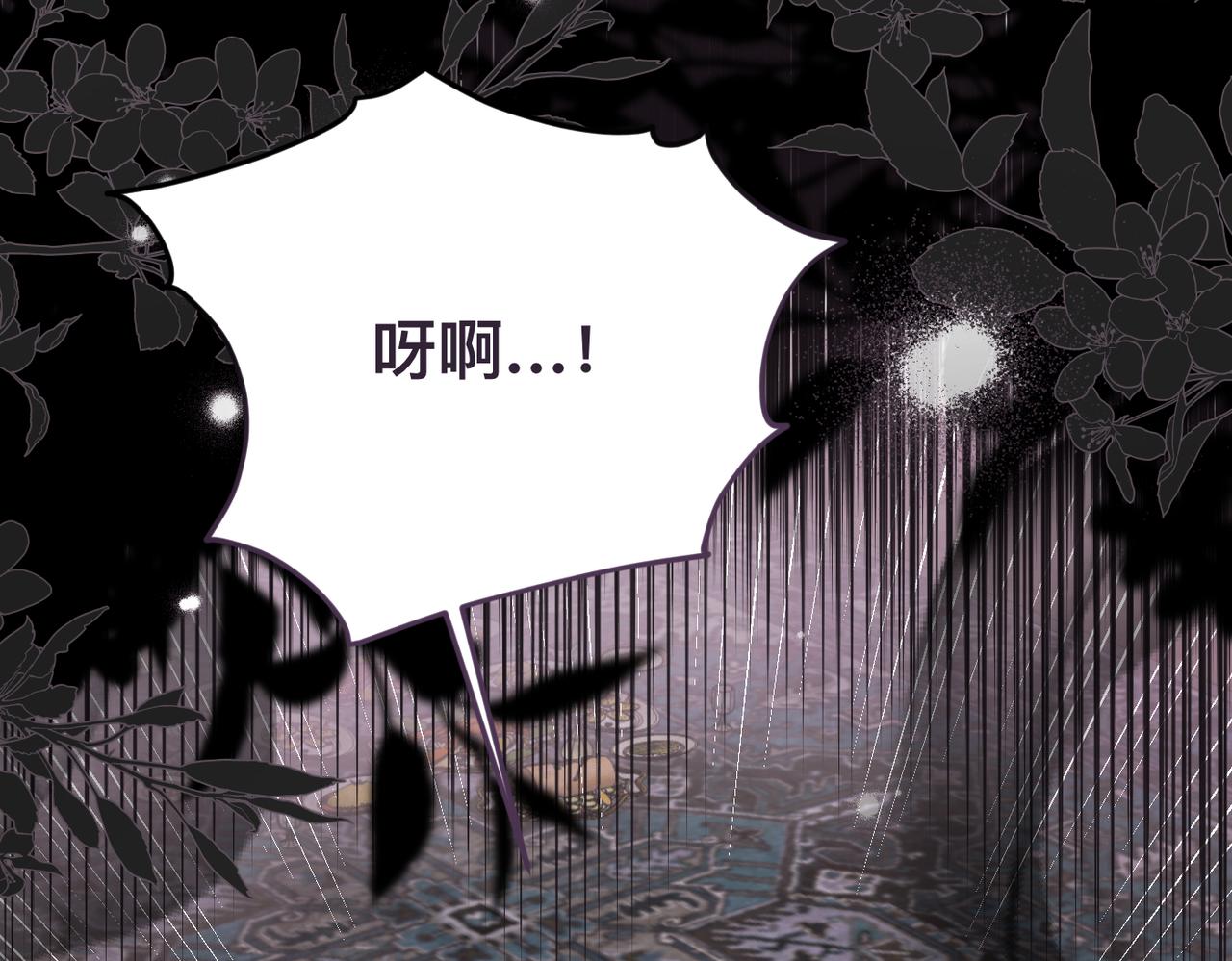 第27话 做局28