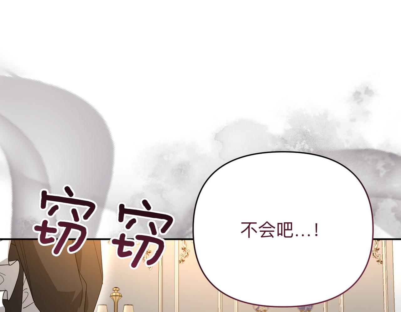 第27话 做局34