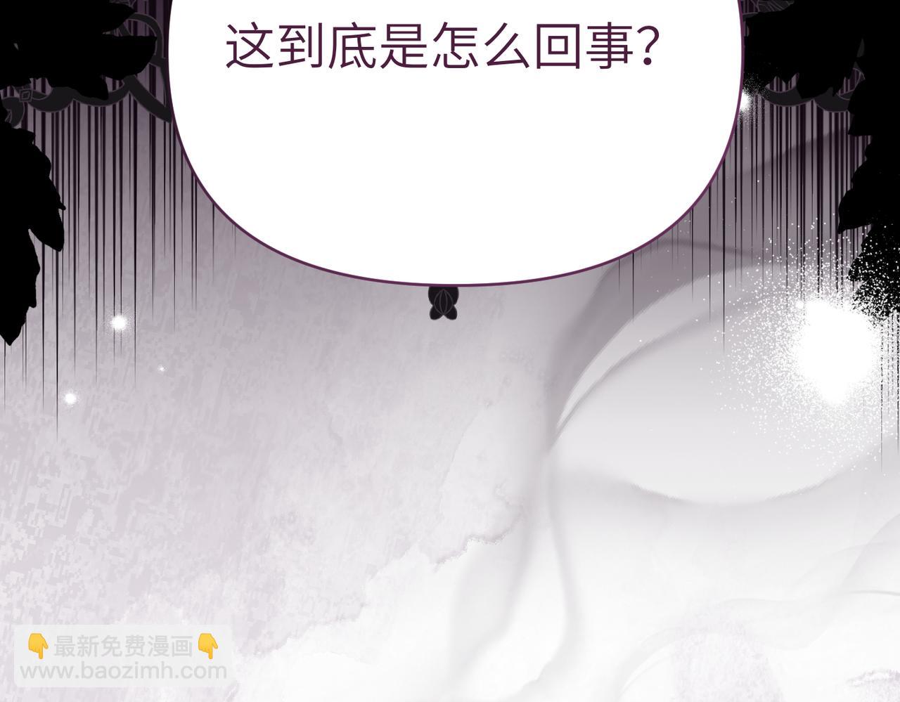 第27话 做局43