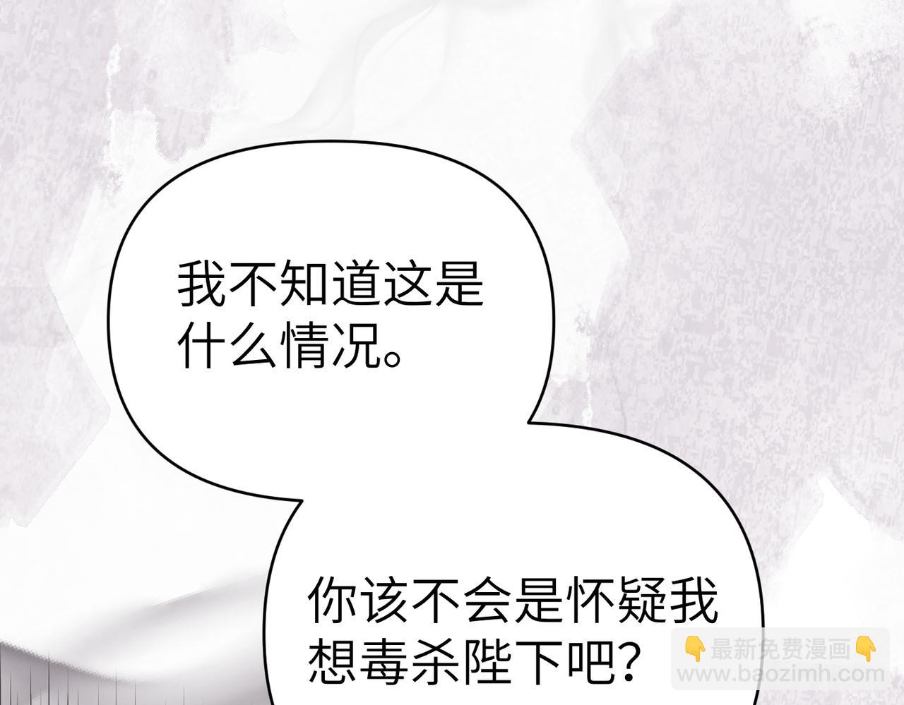 第27话 做局44