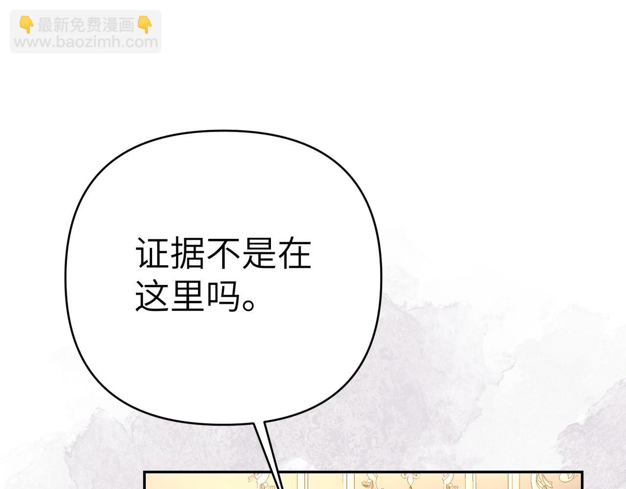 第27话 做局48