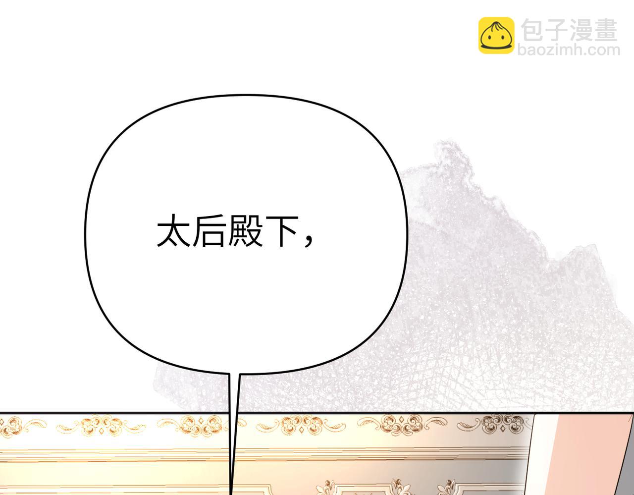 第27话 做局59