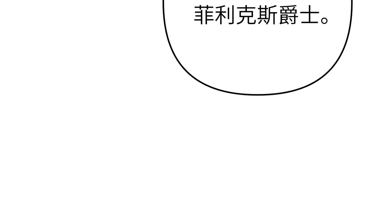 第27话 做局62