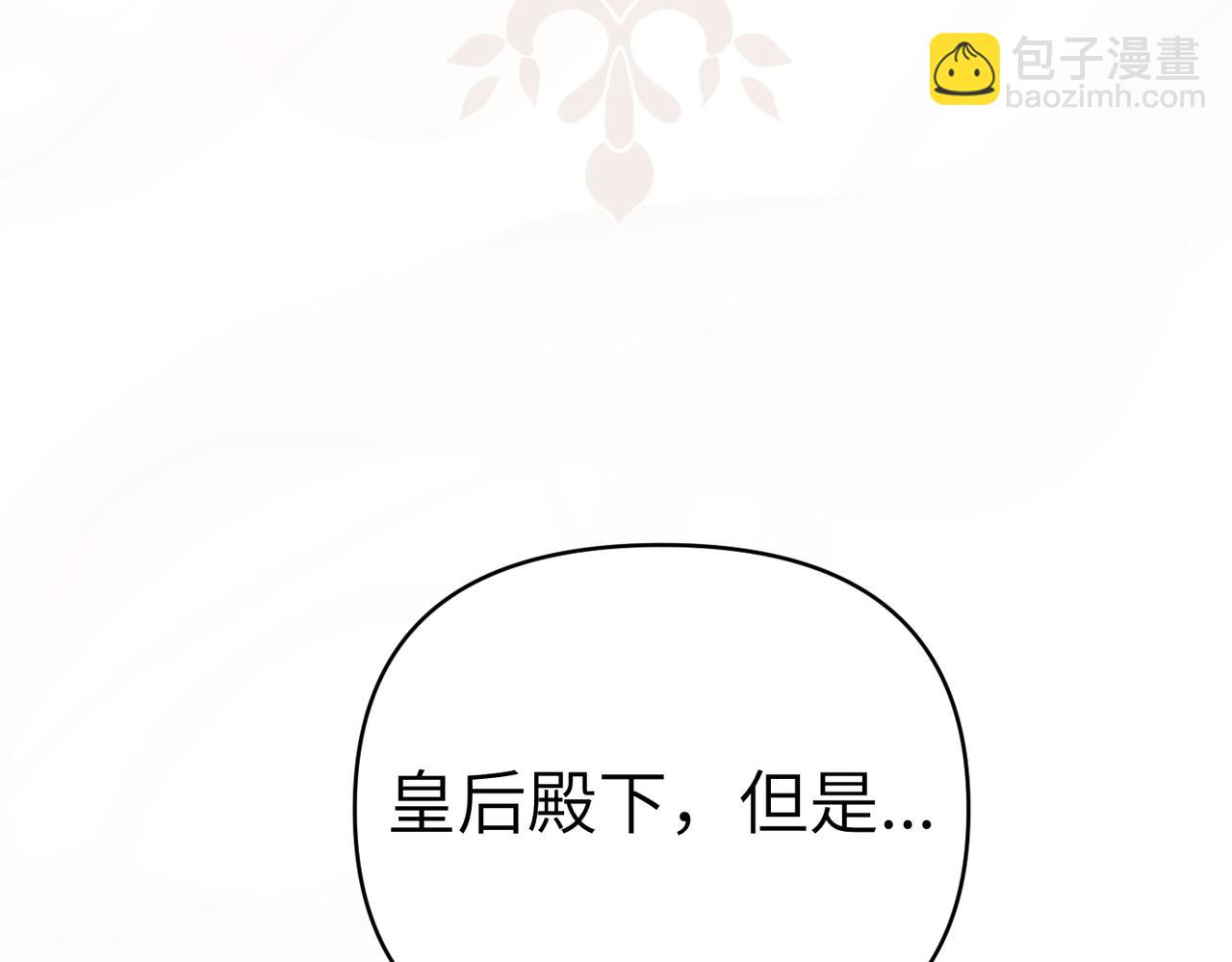 第27话 做局67