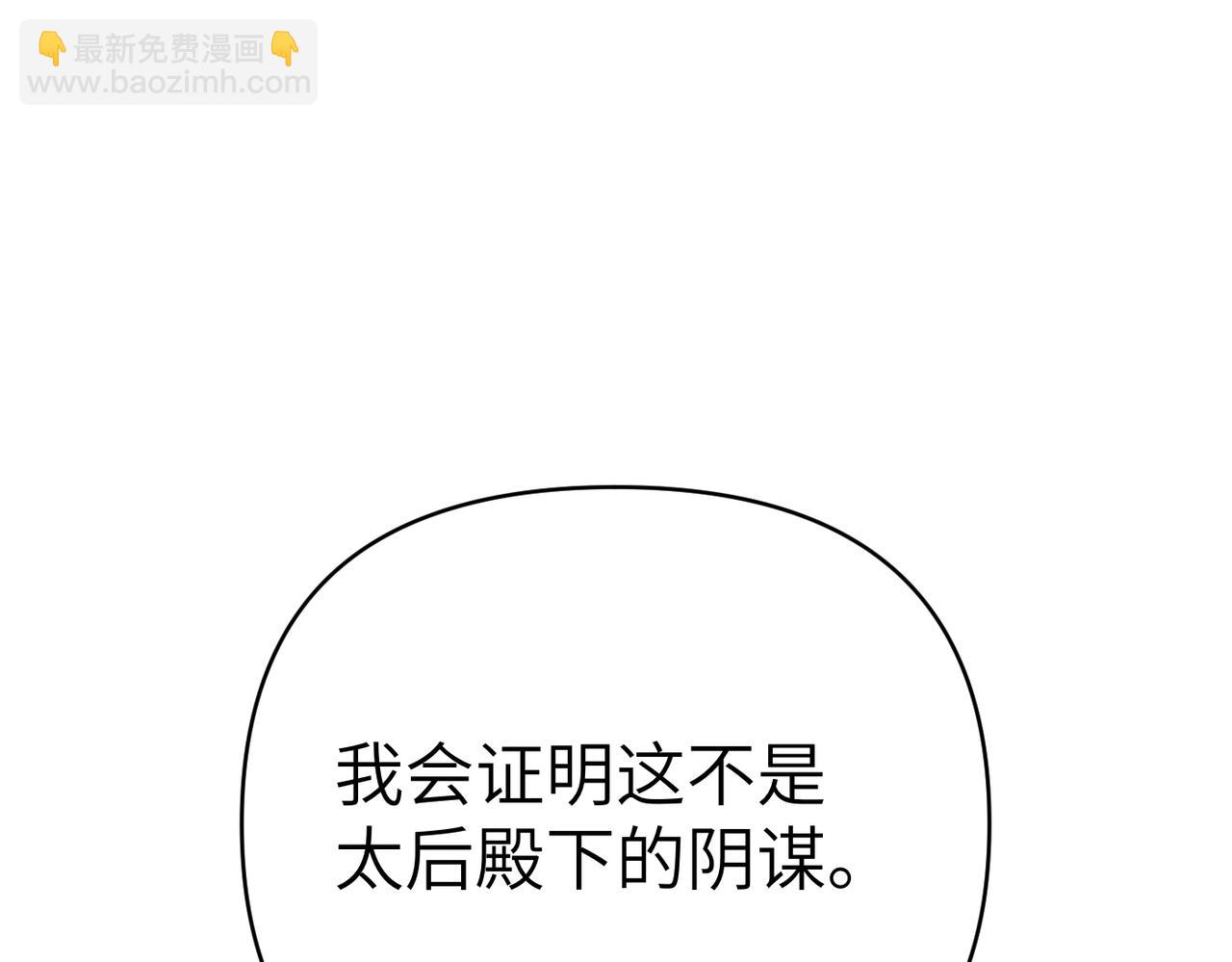 第27话 做局69