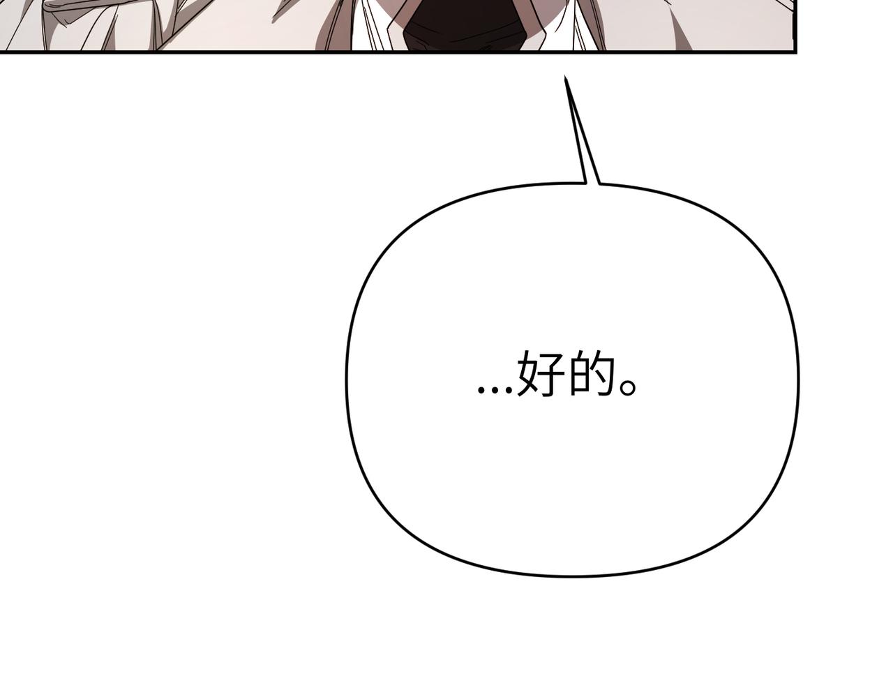 第27话 做局75