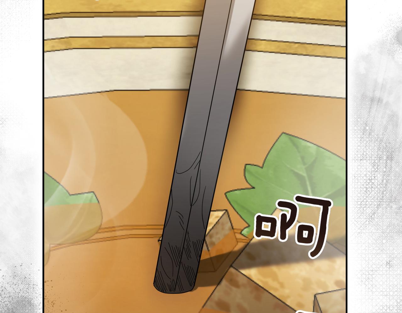 第27话 做局88