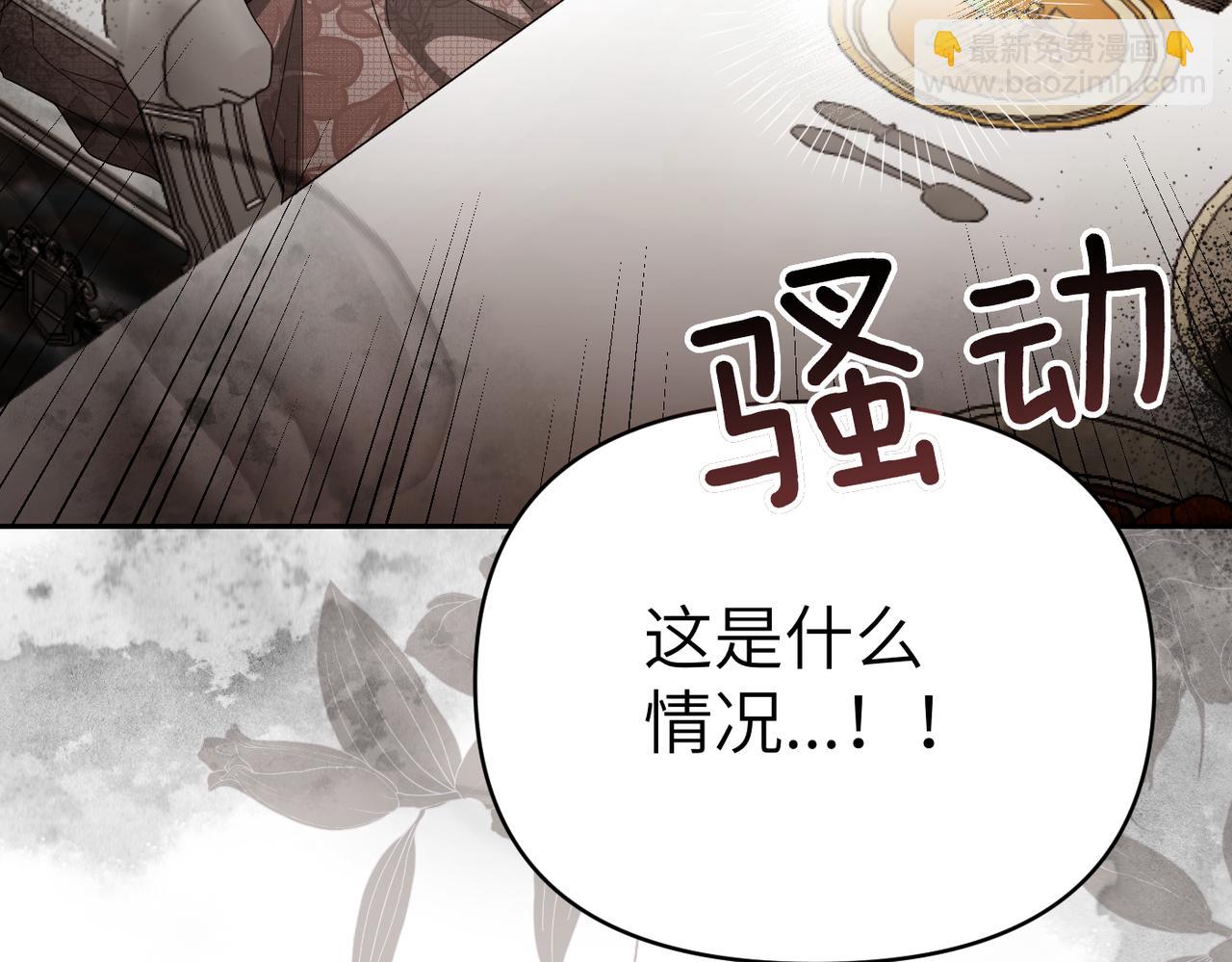 第27话 做局93