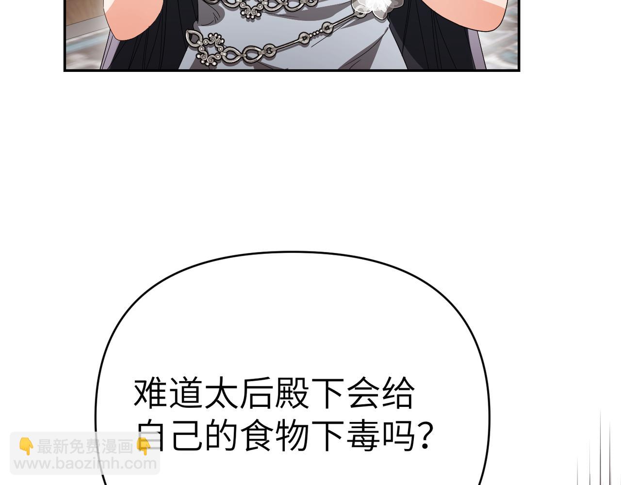 第27话 做局98