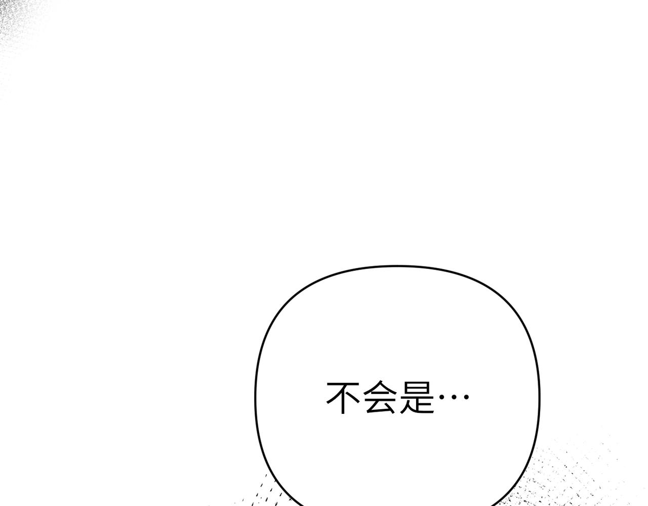 第36话 审判开始180