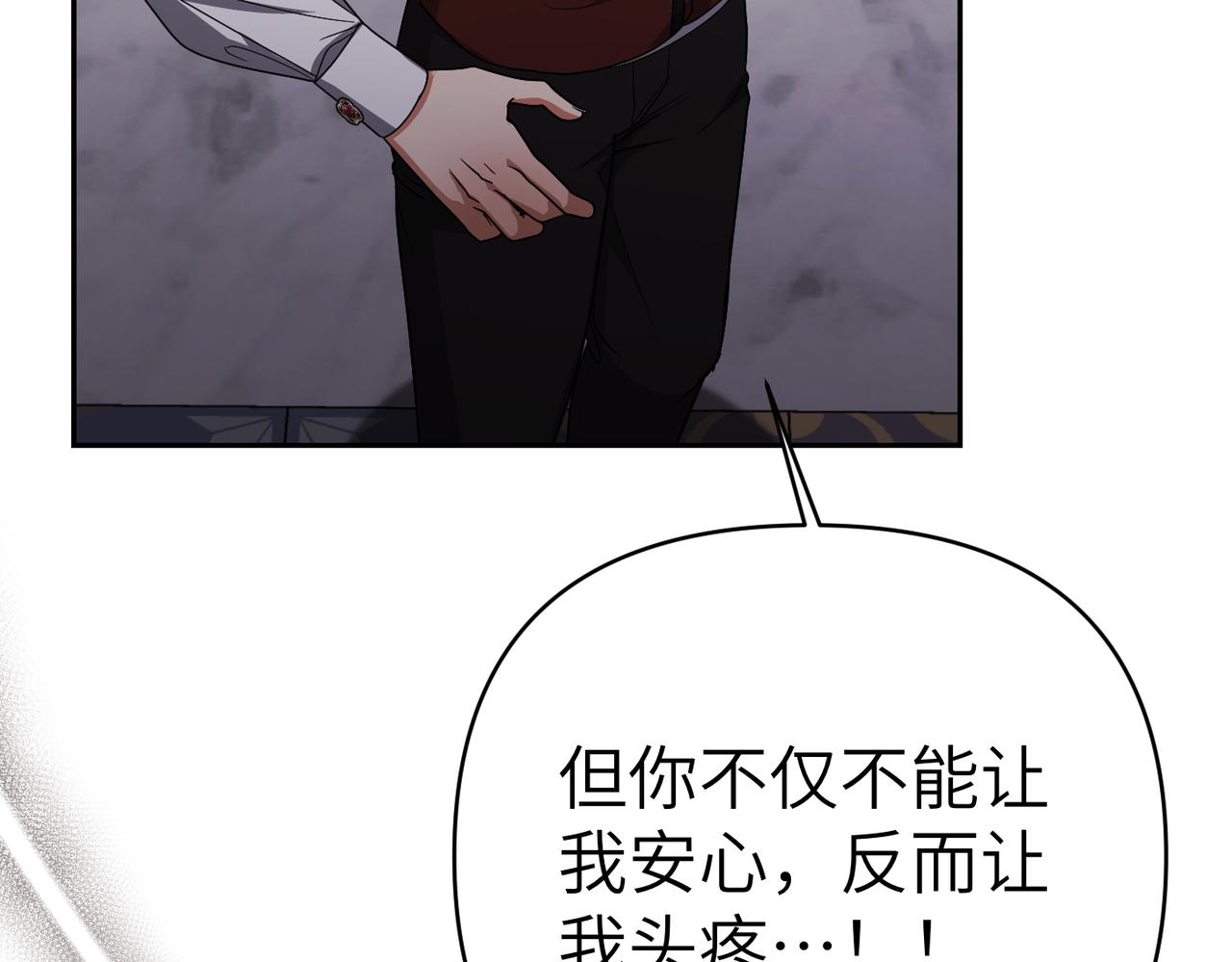 第39话 失眠症101