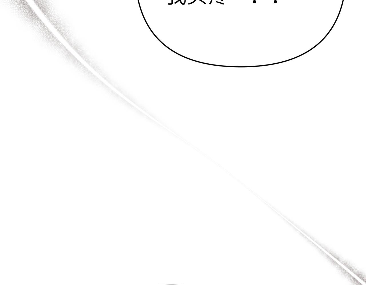 第39话 失眠症102