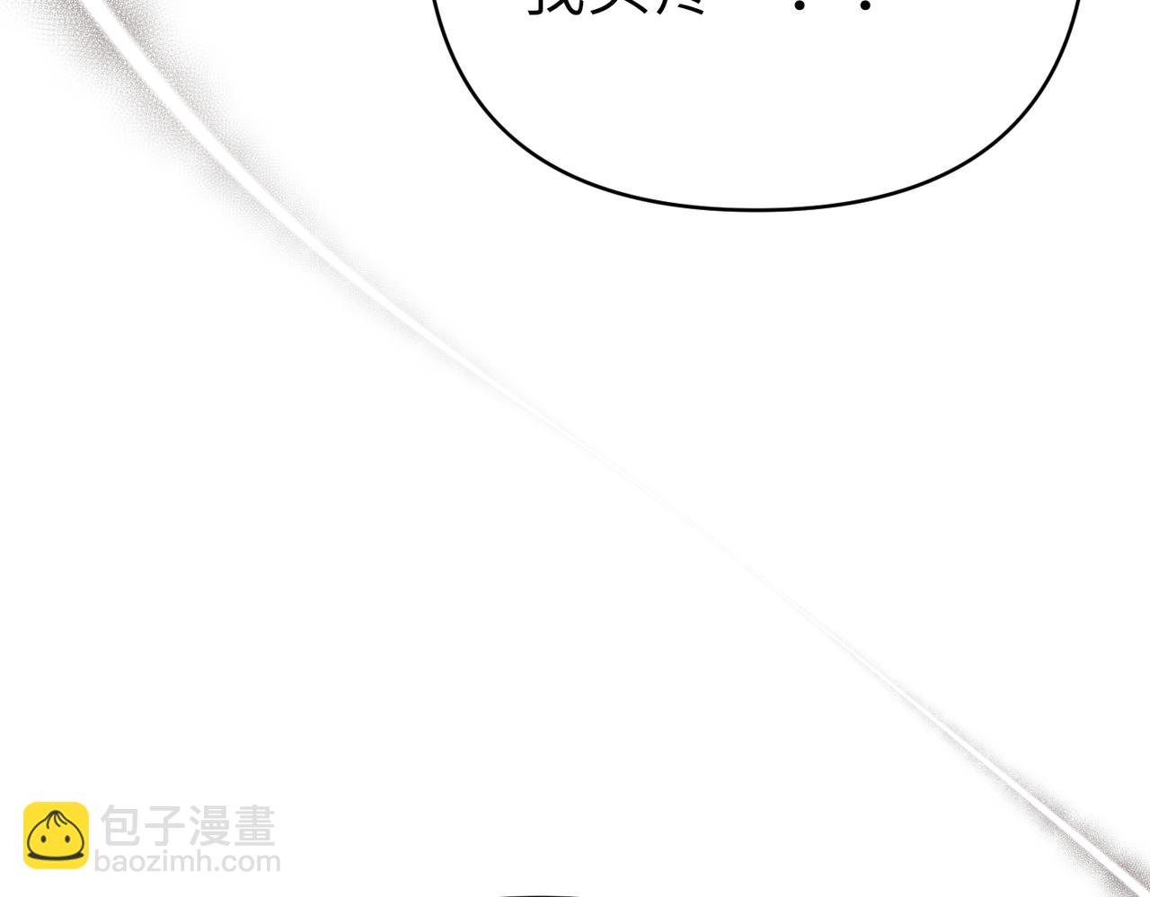 第39话 失眠症106