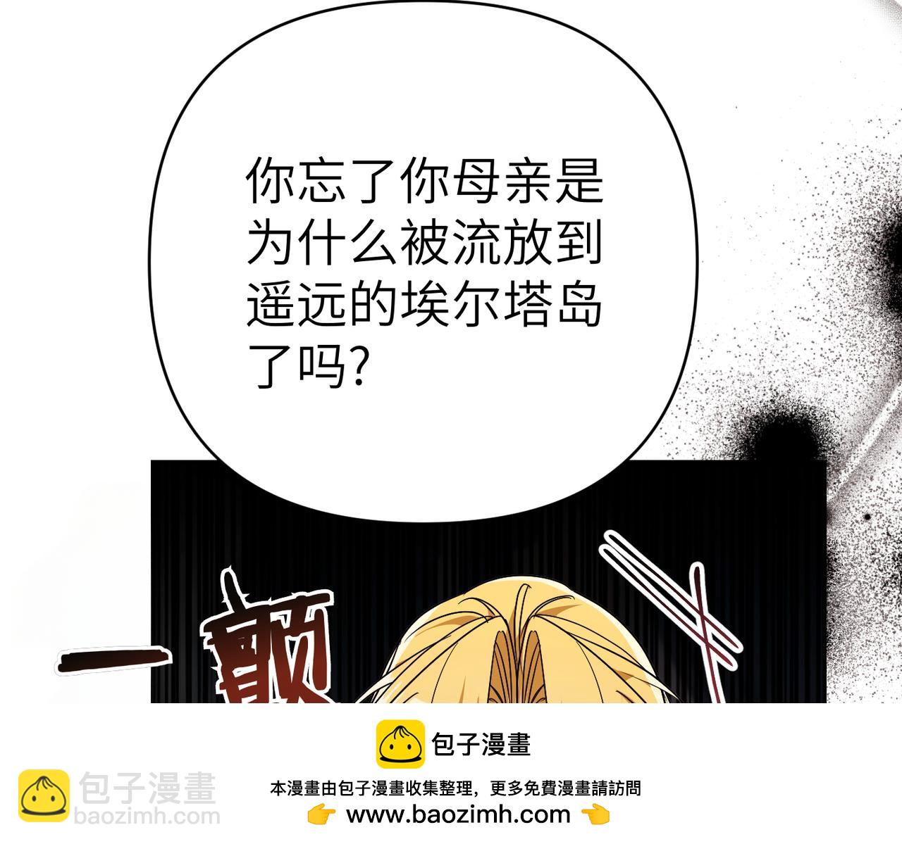 第39话 失眠症107