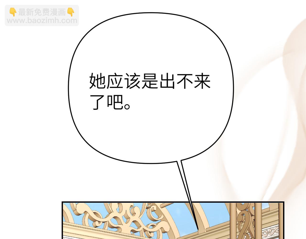 第39话 失眠症11