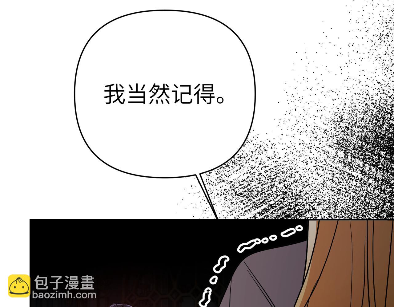 第39话 失眠症110
