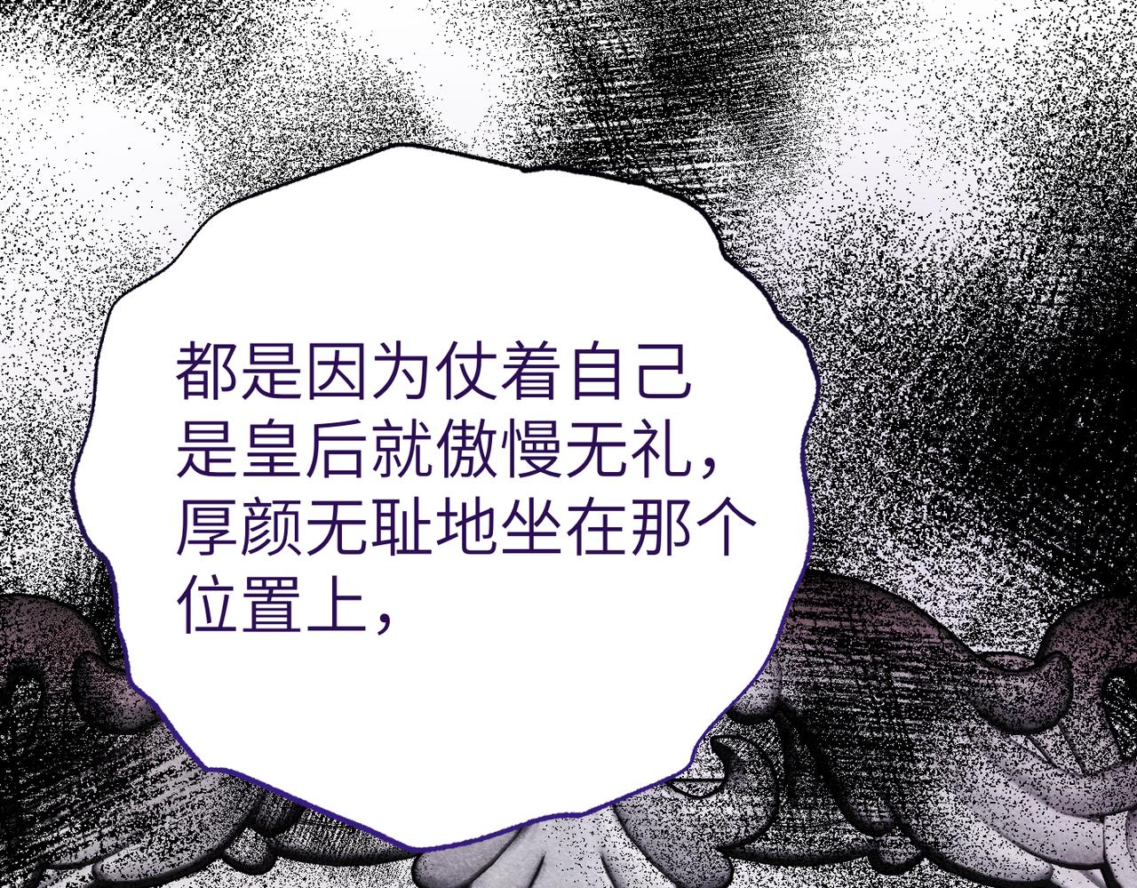 第39话 失眠症113