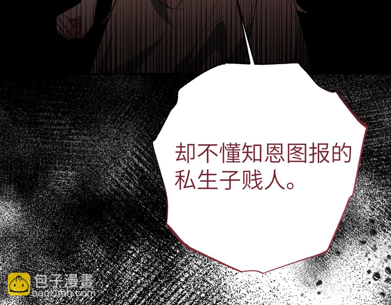 第39话 失眠症117