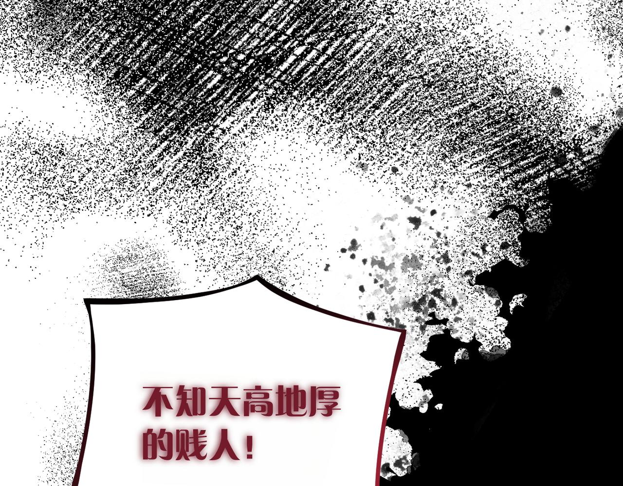 第39话 失眠症118