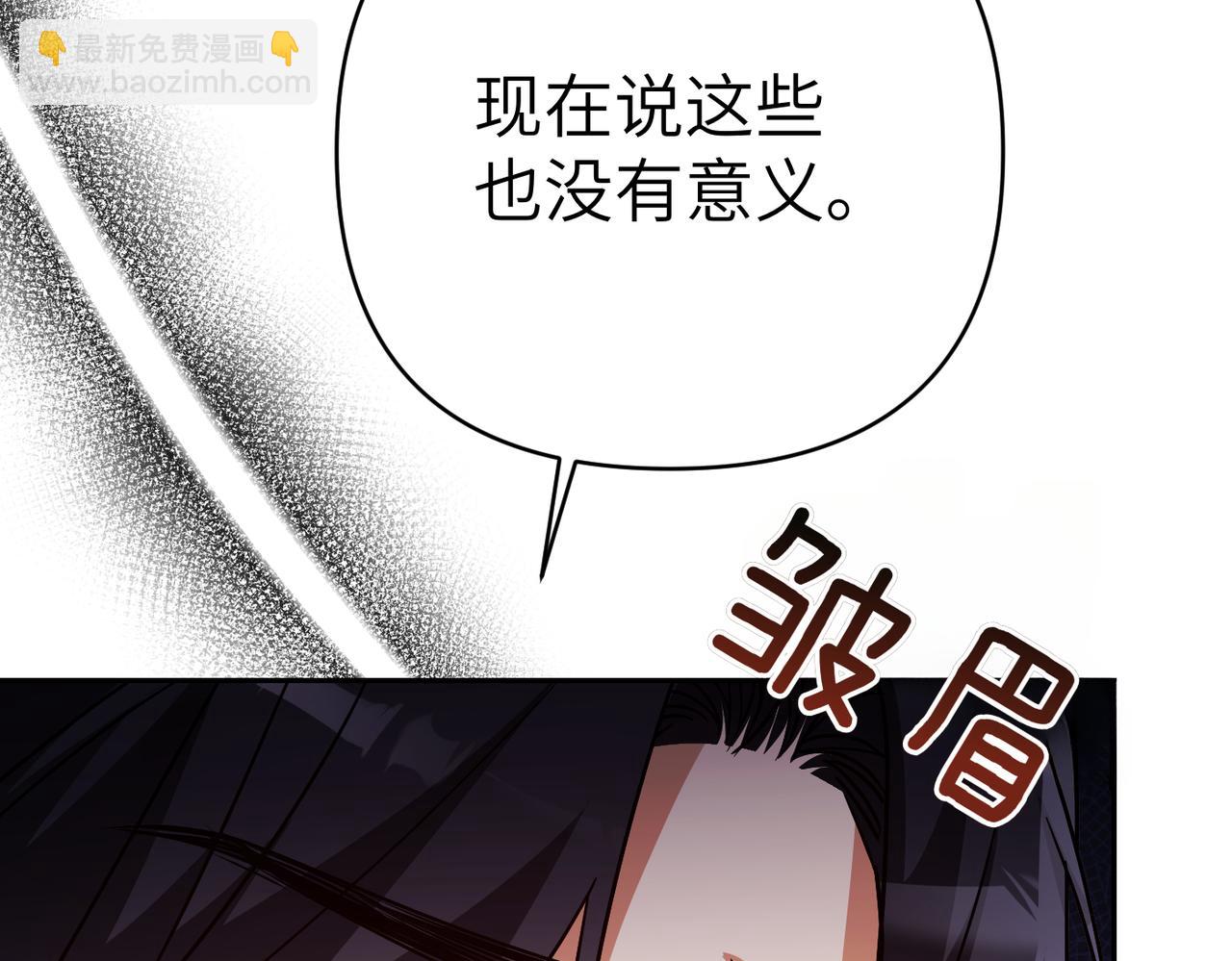 第39话 失眠症122
