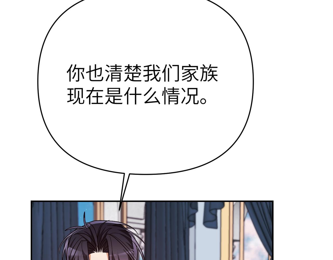 第39话 失眠症125