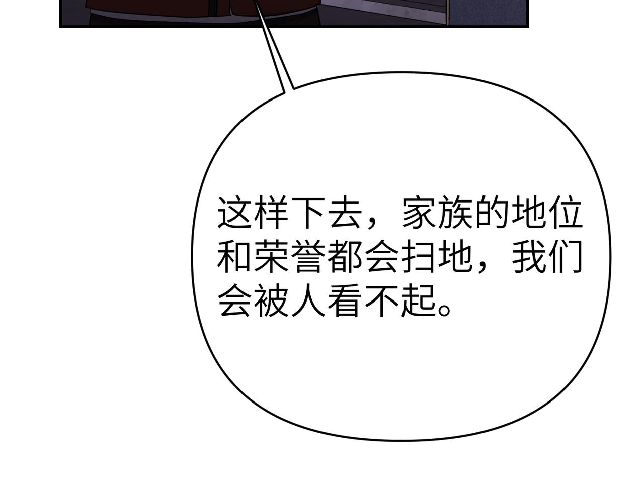 第39话 失眠症127