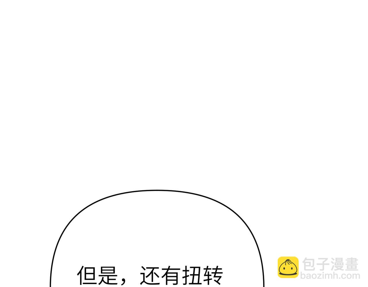 第39话 失眠症128