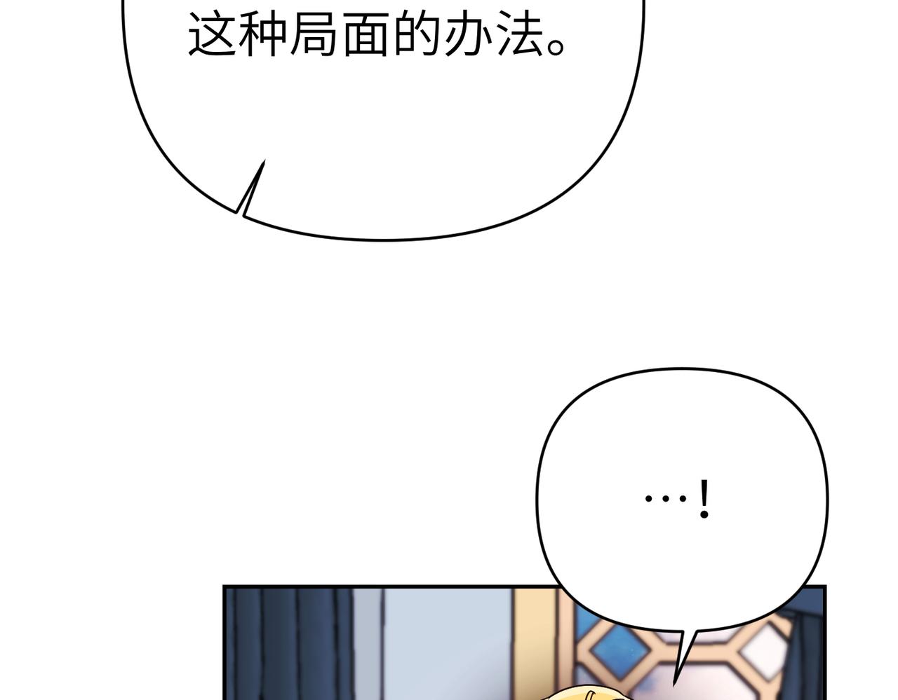 第39话 失眠症129