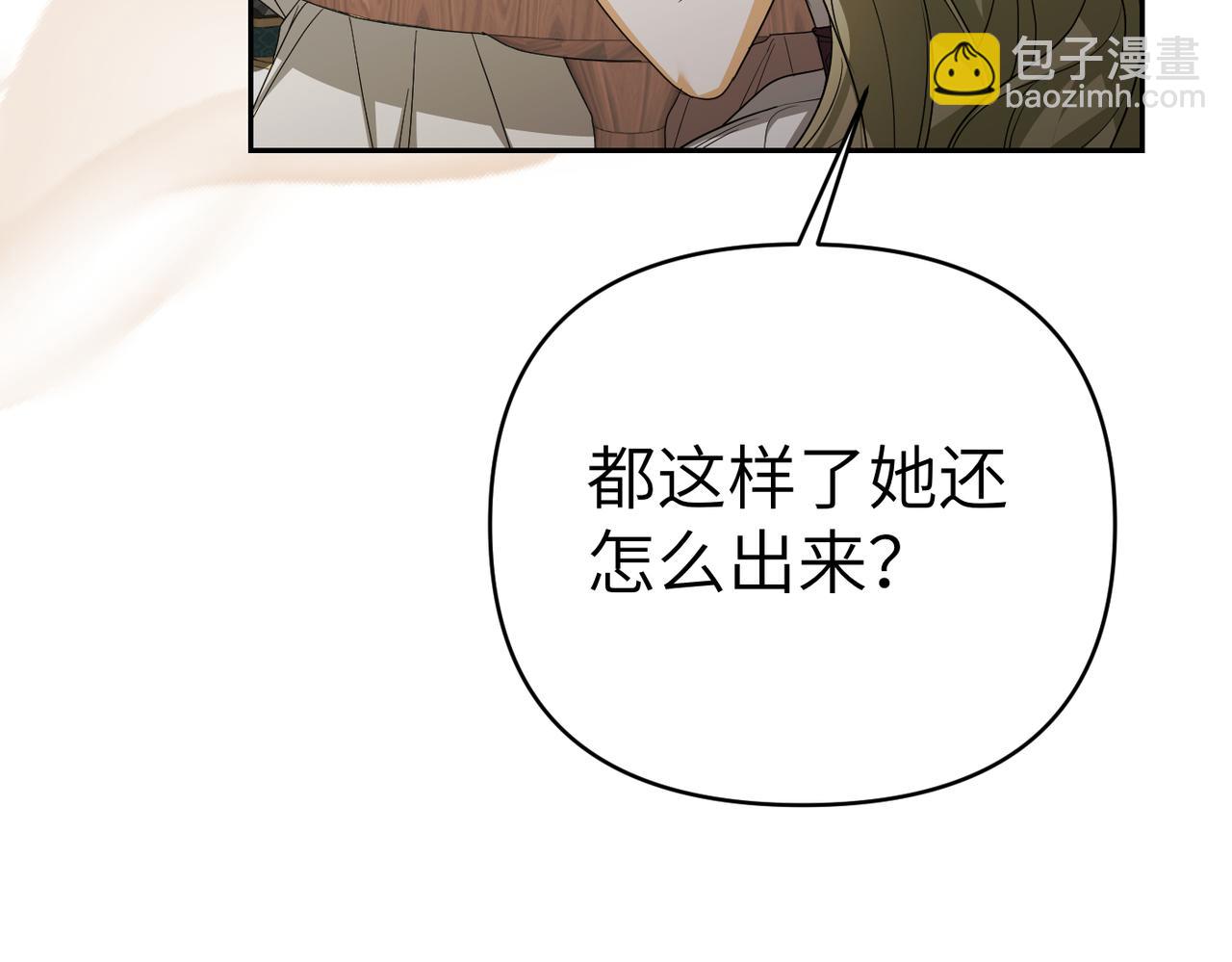 第39话 失眠症13