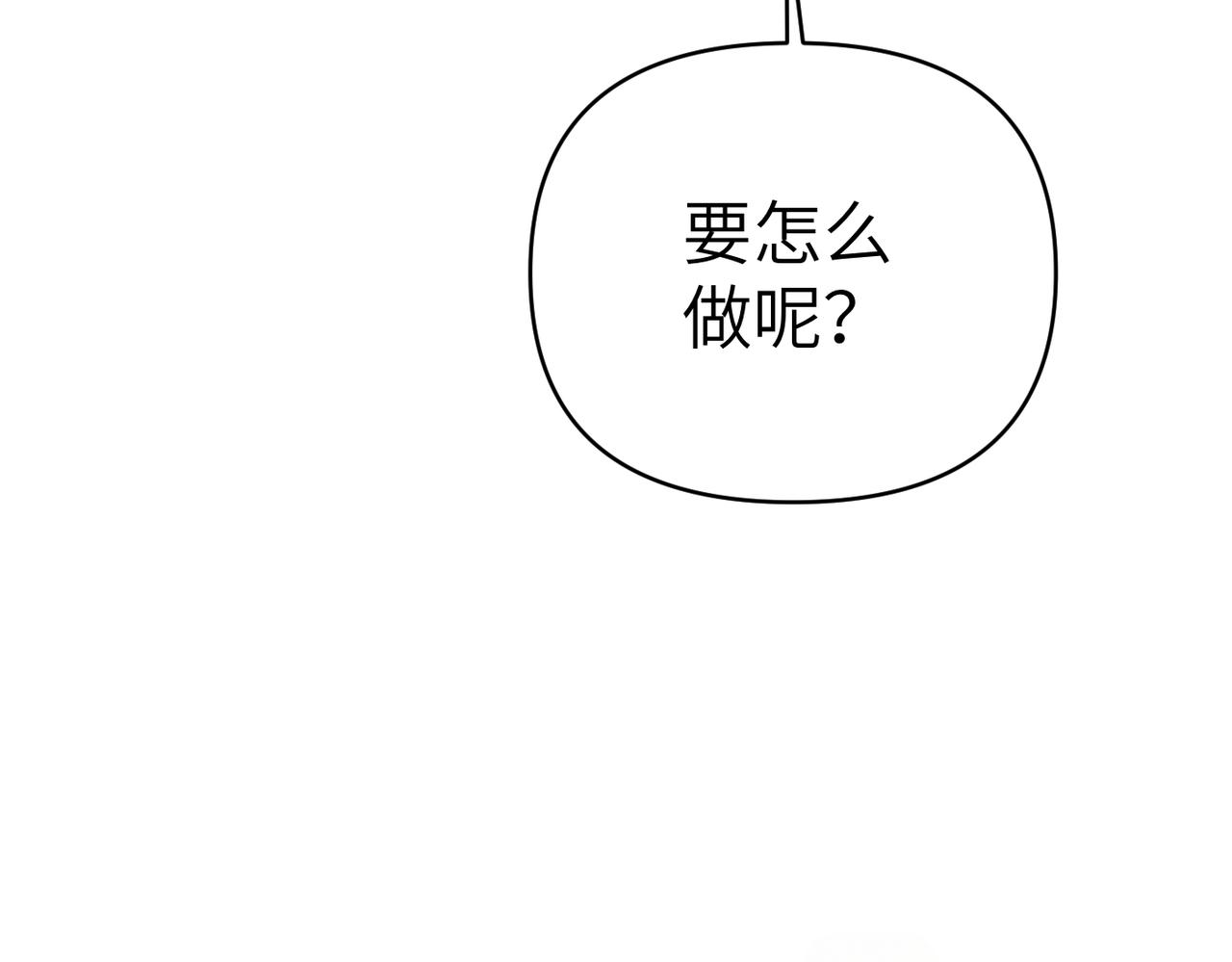 第39话 失眠症131