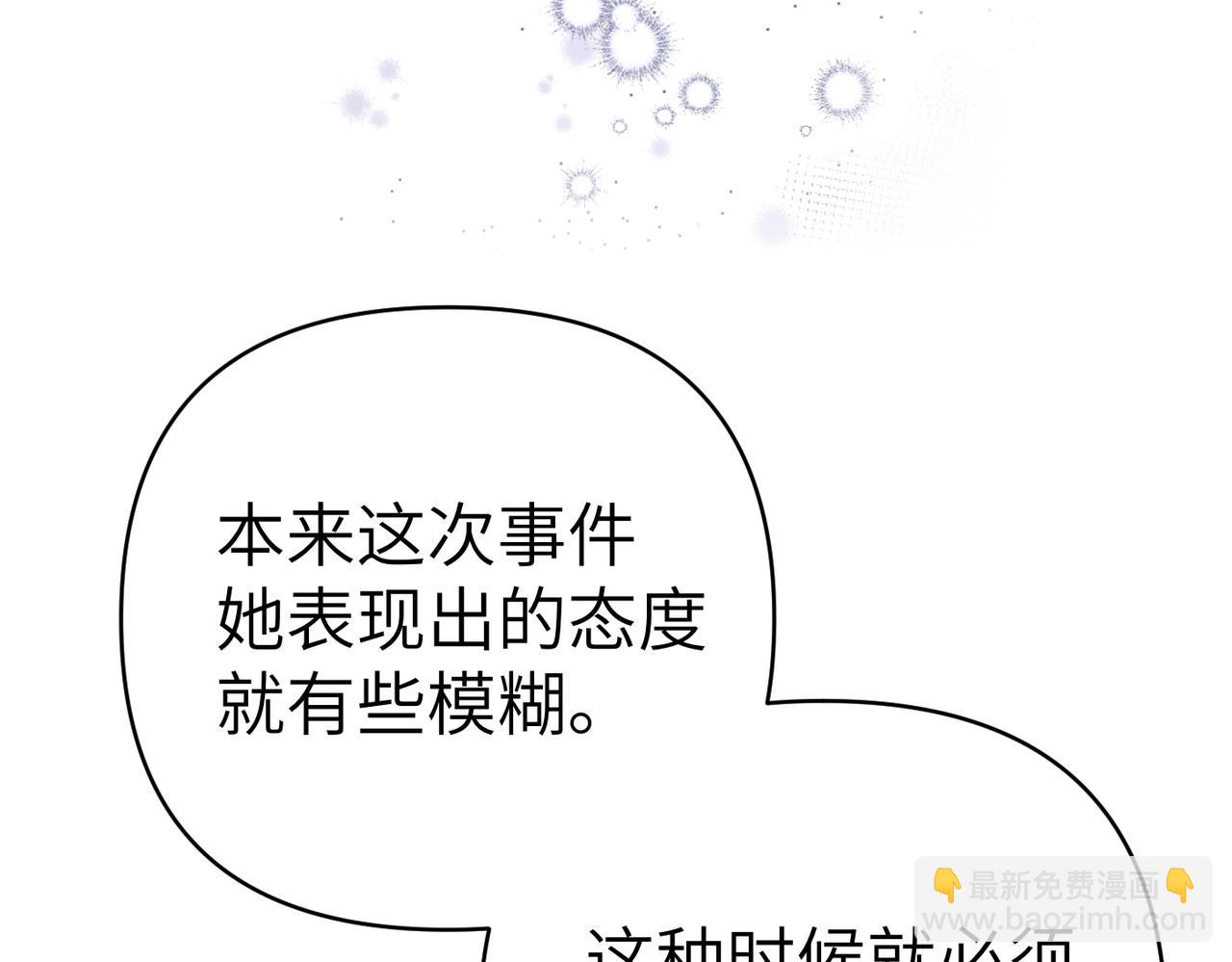 第39话 失眠症138