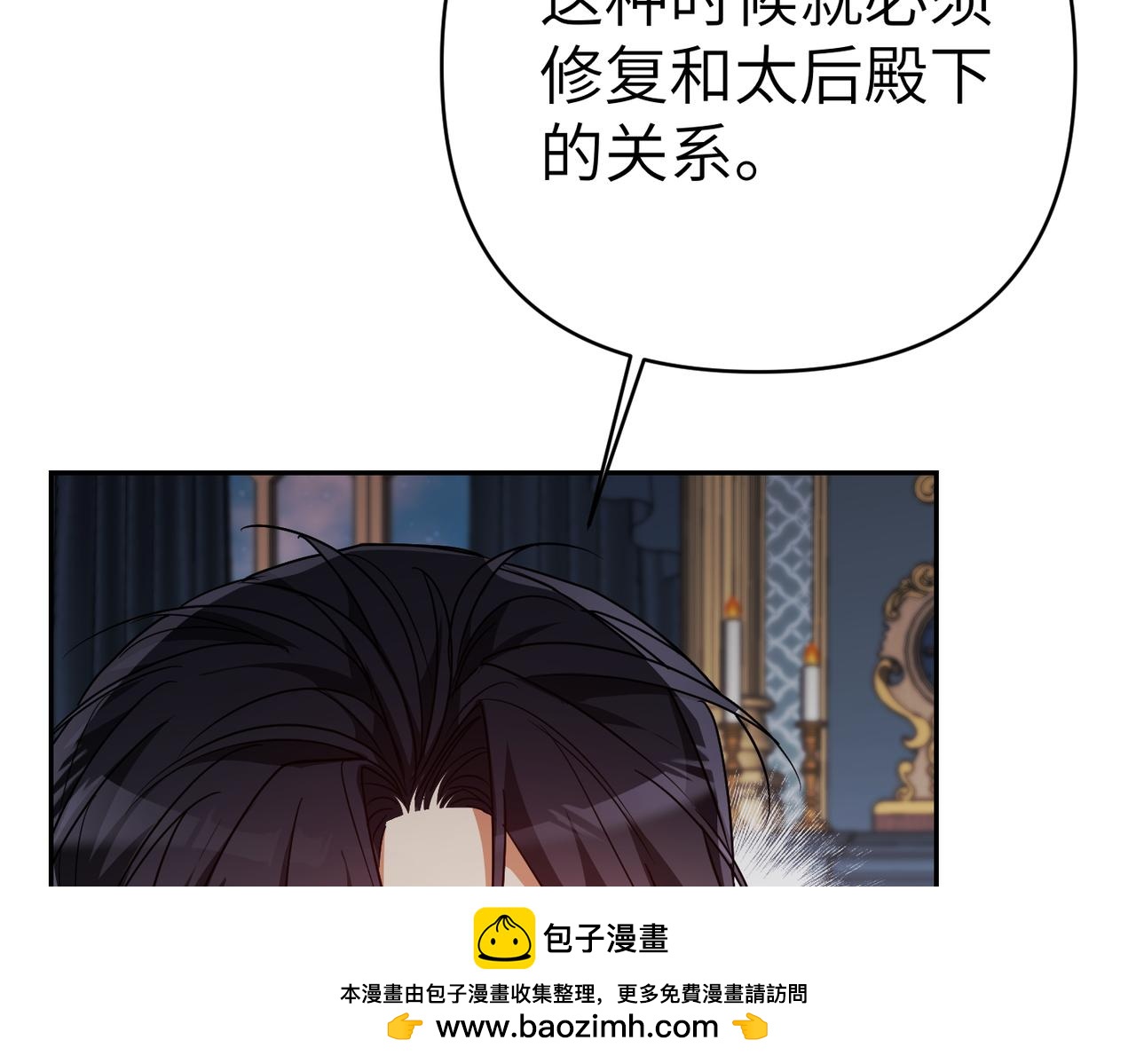 第39话 失眠症139
